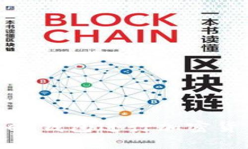 如何使用TokenPocket钱包进行加密货币交易:详细步骤指南
