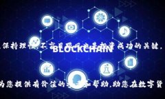   tpwallet那些池子不能买：分析现状及未来投资机