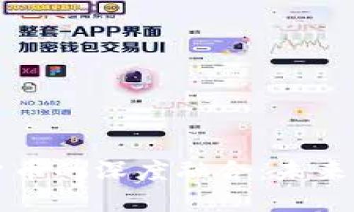 韩国会计与加密货币的深度融合：未来财务管理的新趋势