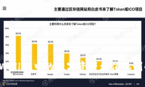 TP Wallet中的数字资产增值机制解析