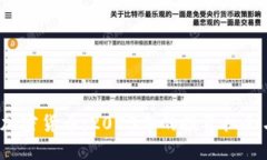  风口加密货币：2023年的投资机会与挑战