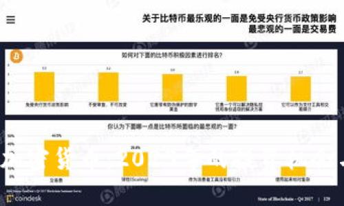  风口加密货币：2023年的投资机会与挑战