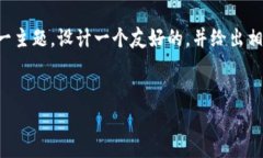 为了更好地满足您的请求，我将针对“tpwallet官网