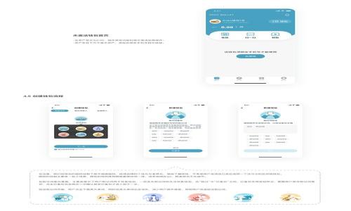加密货币的未来：它们能否长存于数字金融时代？