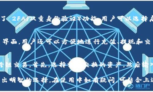 为什么选择 TokenPocket 钱包在苹果设备上的最佳选择？
keywordsTokenPocket, 钱包, 苹果, 数字货币/keywords

随着区块链技术的快速发展，越来越多的人开始接触和使用数字货币。为了更好地管理和使用这些虚拟资产，数字钱包的角色愈加重要。TokenPocket 是一款受到广泛喜爱的数字货币钱包，特别是对于苹果用户来说，它提供了强大的功能和出色的用户体验。本文将深入探讨 TokenPocket 钱包在苹果设备上的优势及其相关信息。

TokenPocket 钱包简介
TokenPocket 钱包是一款多功能的去中心化数字货币钱包，用户可以使用它来存储、管理和交易多种数字资产。它支持以太坊（ETH）、比特币（BTC）、Ripple（XRP）等诸多主流数字货币。TokenPocket 的设计强调安全性、便捷性和用户友好性。它不仅支持移动设备，还提供了网页和桌面版本，允许用户在不同平台间无缝切换。

TokenPocket 在苹果设备上的特性
在苹果设备上使用 TokenPocket 钱包，你将体验到许多独特的功能和优势。首先，TokenPocket 提供了一个直观的用户界面，使得用户即使是初学者也能轻松上手。其次，TokenPocket 具有良好的安全性，通过私钥管理和助记词备份机制，保障用户资产的安全。此外，TokenPocket 还支持多种语言，也非常适合全球用户使用。

如何在苹果设备上下载和安装 TokenPocket 钱包
在苹果设备上，下载 TokenPocket 钱包是非常简单的。用户只需前往 App Store，搜索 