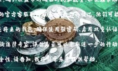 抱歉，你可能需要寻求专业的技术支持或法律帮