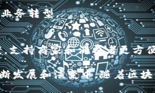 在加密货币行业中，意大利的相关公司和项目相对较少，但随着区块链技术的发展和加密数字货币的广泛应用，越来越多的意大利公司开始进入这一领域。以下是一些意大利加密货币公司的名称和介绍：

1. **Eidoo**  
   Eidoo是一家位于瑞士和意大利的区块链公司，提供加密钱包和去中心化交易平台，致力于促进加密货币的普及和使用。他们的产品使用户能够安全地存储和交易各种加密货币。

2. **BitBull**  
   BitBull是一家加密货币投资公司，主要专注于为客户提供加密货币投资咨询和管理服务。他们为投资者提供市场分析和策略，以帮助他们在波动的加密市场中做出明智的投资决策。

3. **Miner's Lab**  
   Miner’s Lab致力于为加密货币矿工提供高效的矿机和配件。该公司专注于提供专业的矿业解决方案，以帮助客户在竞争激烈的市场中获得最佳的挖矿收益。

4. **The Rock Trading**  
   The Rock Trading是意大利一家知名的加密货币交易所，建立于2011年。它支持多种加密货币的交易，并为用户提供安全可靠的交易环境。

5. **Alfredo**  
   Alfredo是一家提供区块链解决方案的意大利公司，致力于帮助企业通过区块链技术实现业务转型。

6. **Crypton**  
   Crypton是一个旨在将传统金融与加密货币相结合的平台，提供加密货币的支付解决方案，支持商家和消费者更方便地进行交易。

虽然以上公司在加密货币行业中占据了一定的市场，但意大利的加密货币生态系统仍然在不断发展和演变中。随着区块链和加密货币技术的逐步成熟，未来可能会涌现更多的意大利公司进入这片充满机遇的市场。