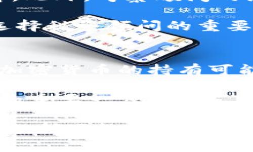   西班牙加密货币收入申报指南：全面了解与应对税务挑战 / 

 guanjianci 西班牙, 加密货币, 税务, 收入申报 /guanjianci 

近年来，加密货币的迅速普及为全球经济带来了深远的影响。随着区块链技术的发展，越来越多的人开始投资和交易加密货币。这种新兴的资产类别在为人们带来投资机会的同时，也引发了税务申报方面的诸多问题。在西班牙，随着政府对加密货币税务监管的加强，了解加密货币的收入申报变得尤为重要。本文将详细探讨西班牙加密货币收入的申报方法、需要注意的税务问题及相应的解决方案。

1. 为什么需要申报加密货币收入？

首先，了解加密货币的性质至关重要。尽管加密货币的交易在某些方面性质上独特，但在税务上它们被视为财产。这意味着在西班牙，所有通过加密货币获得的收入，包括交易利润、挖矿收益、以及使用加密货币展开的商业活动，都须依法申报。

根据西班牙税务局（Agencia Tributaria）的要求，任何涉及加密货币的交易都被视为“资产转移”，这就意味着无论是买卖、交换，还是赠与，都可能触发资本利得税。在此背景下，未申报的加密货币交易可能会导致罚款甚至法律责任。因此，遵循当地的税务法规进行收入申报显得尤为重要。

其次，随着政府对税务合规性的重视，西班牙政府逐步加强了对加密货币的监控和管理。所有的交易信息都可能被追踪，拥有未申报加密货币收入的风险在逐渐增加。这使得税务合规不仅是一种法律义务，更是每一个投资者应该尽职守信的责任。

2. 西班牙加密货币税务申报的基本流程

西班牙的加密货币税务申报相对复杂，这里列出基本的申报流程供参考：

strong步骤一：记录所有交易/strong
所有涉及加密货币的交易都必须详细记录，包括交易日期、金额、币种、交易对手等信息。这些信息将作为税务申报的重要依据。建议使用电子表格或财务软件来管理这些交易记录。

strong步骤二：计算资本利得/strong
对于每笔交易，您需要计算资本利得，这意味着需要了解每个项目的购买价格和销售价格之间的差额。如果销售价格高于购买价格，您将面临资本利得税；反之，您可能会有资本损失，这可能在申报时起到减税的效果。

strong步骤三：填写税务申报表/strong
在西班牙，个人和法人需要填写适当的税务申报表。对于个人投资者，通常使用所得税申报（IRPF）表格，而法人则需要使用公司税申报。根据您的个人情况，可能还需要填写其他相关表格。

strong步骤四：提交税务申报/strong
税务申报可以通过西班牙税务局的官方网站完成，也可以选择邮寄方式。重要的是在规定的时间内完成提交，避免延误导致的罚款。

3. 西班牙加密货币的税率是怎样的？

西班牙税务局对加密货币收入的课税标准与其他资本资产的课税标准大致相同。根据资本利得的额不同，税率分为三个主要档次：

strong第一档：0% - 6,000欧元/strong
如果您的资本利得不超过6,000欧元，您无需支付税款。

strong第二档：19% - 6,001欧元至50,000欧元/strong
在这个区间内，您需要按照19%的税率缴纳资本利得税。

strong第三档：23% - 超过50,000欧元/strong
对超过50,000欧元的部分，税率为23%。这意味着，如果您的资本利得非常显著，您可能需要交纳较高的税款。

需要特别注意的是，上述税率是基于2023年的情况，未来可能会有所变动。因此，建议投资者在进行申报前咨询专业的税务顾问，也可以关注西班牙税务局的最新公告，以获取准确的税率信息。

4. 如何处理与跨境交易相关的税务问题？

在全球化的经济环境中，许多加密货币投资者可能会频繁进行跨境交易，这给税务申报带来了额外的复杂性。对于在多国进行的交易，西班牙税务局有明确的规定，要求所有西班牙居民在全球范围内所得的任何收入都必须申报。

strong第一：判断居住身份/strong
西班牙居民必须对其全球收入申报，而非居民仅需对在西班牙境内获得的收入申报。因此，首先，投资者需要明确自己的税务居住身份。如果您在西班牙生活超过183天，您将被视为西班牙居民。

strong第二：了解不同国家的税制/strong
投资者还需了解与其进行跨境交易的国家的税务规则。某些国家可能对加密货币的收入有不同的税率或豁免条件，因此了解这些信息可以帮助您合理规划税务。

strong第三：防范“双重征税”风险/strong
如果在进行跨境交易时，您同时在两国都被征税，您可以申请减免，西班牙与许多国家之间签有避免双重征税的协议。因此，务必在申报时关注这些协议，以您的税务负担。

总之，加密货币的税务申报在西班牙虽然复杂，但通过全面了解相关规定和流程，可以在法律框架内合理安排自己的投资和交易，避免潜在风险。

可能相关的问题

关于西班牙的加密货币收入申报，投资者可能会面临以下几个问题：

1. 如何处理加密货币的损失？
在加密货币的投资过程中，由于市场波动，资本损失是常有的事情。西班牙的税务政策允许您将这些损失在一定程度上抵消未来的资本利得。在西班牙，您可以将企业或个人的损失与其他资本收益相抵消，甚至可以将损失转移到未来年度进行税务抵扣。

如果您在某一年内亏损超过6000欧元，超出这部分的损失可以在未来四年内进行递延和结算。重要的是，在进行损失证实时，必须保持良好的交易记录。这些记录有助于证明您的损失，并确保您在未来申报时可以顺利抵消资本利得。

2. 在西班牙，是否必须为所有交易申报税务？
西班牙税务局要求居民对所有加密货币相关交易进行申报，也就是说，无论您的交易金额大小，都需要如实申报。无论是小额交易还是大额交易，所有交易都可能触发税务义务。因此，保持良好的记录体系和所有交易的透明度是非常重要的。对于未申报的交易，未来可能面临额外的审计和惩罚风险。

3. 如何选择合适的税务顾问？
在加密货币的税务领域，选择合适的税务顾问对于确保遵从法规和税务义务至关重要。首先要寻找在加密货币和区块链方面有专长的税务顾问，他们需要对西班牙的税务法规有深刻的理解。此外，考察顾问的经验和声誉，了解其是否有处理类似案件的成功案例。

与顾问建立密切的沟通，确保其理解您的投资情况和目标，这将有助于提供定制化的税务规划建议。了解顾问的费用结构，确保其收费符合市场标准。此外，咨询其他客户的反馈和评价也是选择税务顾问的重要参考。

4. 加密货币持有会影响在西班牙申请贷款吗？
在西班牙，持有加密货币可能会影响银行在审查贷款申请时的决策。传统的银行通常对加密货币持怀疑态度，因为其价格波动性大、不稳定性强。因此，若您在申请贷款时需要提供资产证明，加密货币的持有可能并不被计入资产负债中。

然而，情况逐渐变化，一些银行开始接受加密货币作为投资资产的一部分。因此，在申请贷款之前，咨询您的银行或贷款机构，了解其对加密货币的具体政策和规定，是确保贷款申请顺利进行的重要一步。

总的来说，了解西班牙加密货币的收入申报不仅是法律的要求，也是理性投资者应承担的责任。希望通过本文，能够帮助加密货币投资者更好地理解和应对税务挑战，以便在合规的基础上充分利用投资机会。