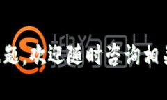 bert=＂＂如何查看TPWallet账户和密码：完整指南
