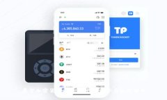 展望加密货币的未来：行业趋势与挑战解析