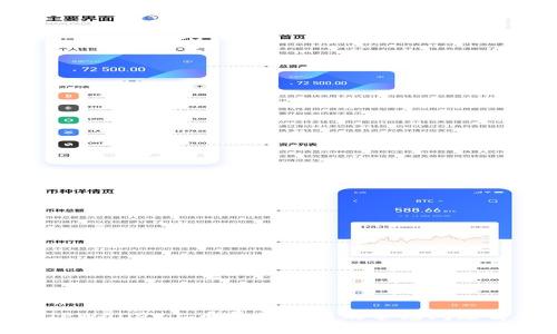 : TPWallet上币费用详解及常见问题解答