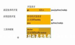 TPWallet在一级市场的最佳选择：全面分析与推荐