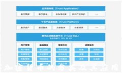 数字加密货币的分类及其应用解析