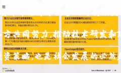 思考一个的优质加密货币：节能高效的数字货币