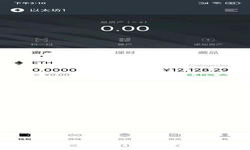 全面解析TP钱包：使用指南与最佳实践