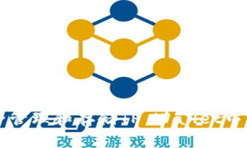 如何安全管理和存储TP Wallet中的风险币