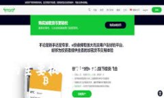 加密货币的主要板块解析：了解您的投资选择