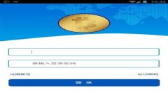 数字货币与加密货币的应用指南：深入解析如何