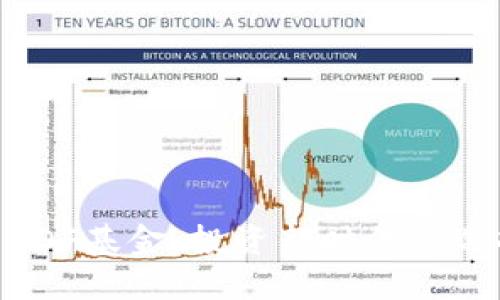 加密货币FOF基金：投资新时代的选择与策略