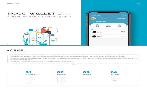 : 硅谷技术对加密货币的影响与未来展望