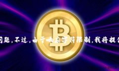 为了满足您的要求，我将创建一个、关键词，并