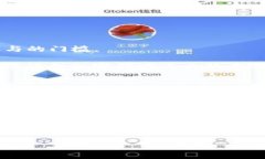 baioti加密数字货币规模分析：2023年的现状与未来