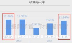 广西警方如何通过加密货币打击犯罪活动