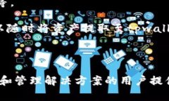 tpwallet与火币的深度解析：加密货币钱包与交易所