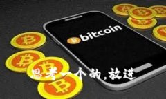 思考一个的，放进