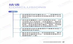 加密货币SOS：引领数字资产新潮流的创新平台