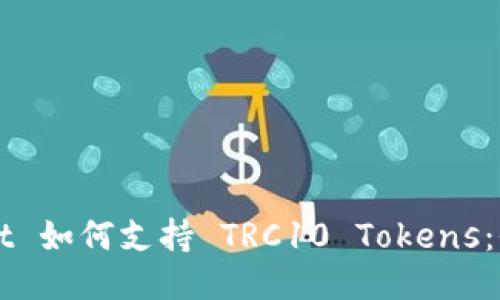 TPWallet 如何支持 TRC10 Tokens：全面指南