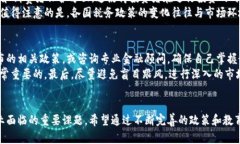 俄罗斯加密货币免税政策解析与未来展望俄罗斯