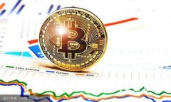 加密货币的强硬性：数字金融的未来与挑战