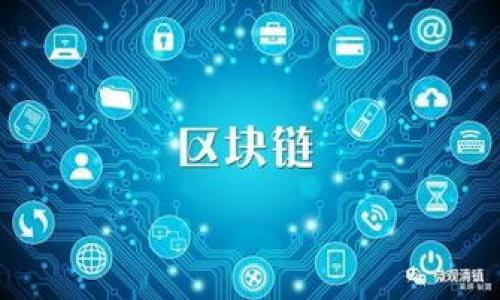 

深入探讨中国加密货币Chia：背后的技术与市场展望