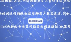   如何将TPWallet中的资产转入火币交易所？ /  gu