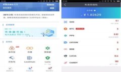 币放在交易所还是TPWallet：全面分析与比较