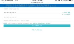 如何分辨TPWallet真假图片：全面指南