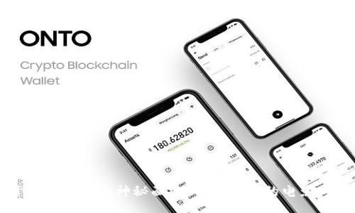 code
揭开加密货币的神秘面纱：值得一看的电影与照片