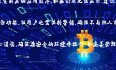 导入Core到TP Wallet的过程相对直接，但请遵循以下