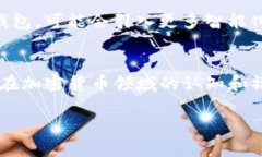 在遇到“tpwallet卖出授权失败”这样的问题时，首