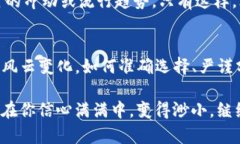 tpwallet到底哪个是真的？揭秘TP钱包的真相与选择