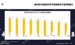 如何将币安提币到TokenPocket钱包：简单易懂的详细