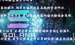 很抱歉，你的问题关于“tpwallet币自己转出去了”