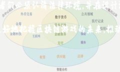 关于“发行区块链游戏”是否犯法的问题，实际
