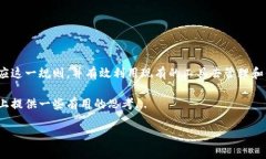 tpwallet转账记录删除指南：真相来了在现代数字货