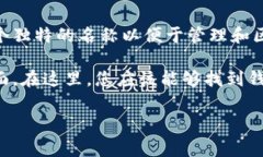 在 TPWallet 中，钱包的名称通常是用户自定义的，