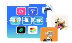 在TPWallet中购买USDT（泰达币）是一个相对简单的