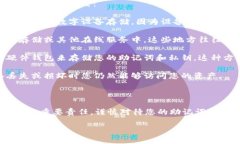 查看TPWallet的助记词涉及一些安全和隐私的问题，