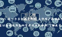 通过使用 TPWallet 进行代币和加密资产的管理，用