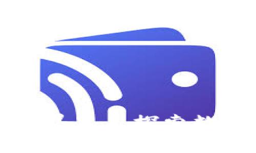 在加密货币的世界里—探索数字财富的新纪元